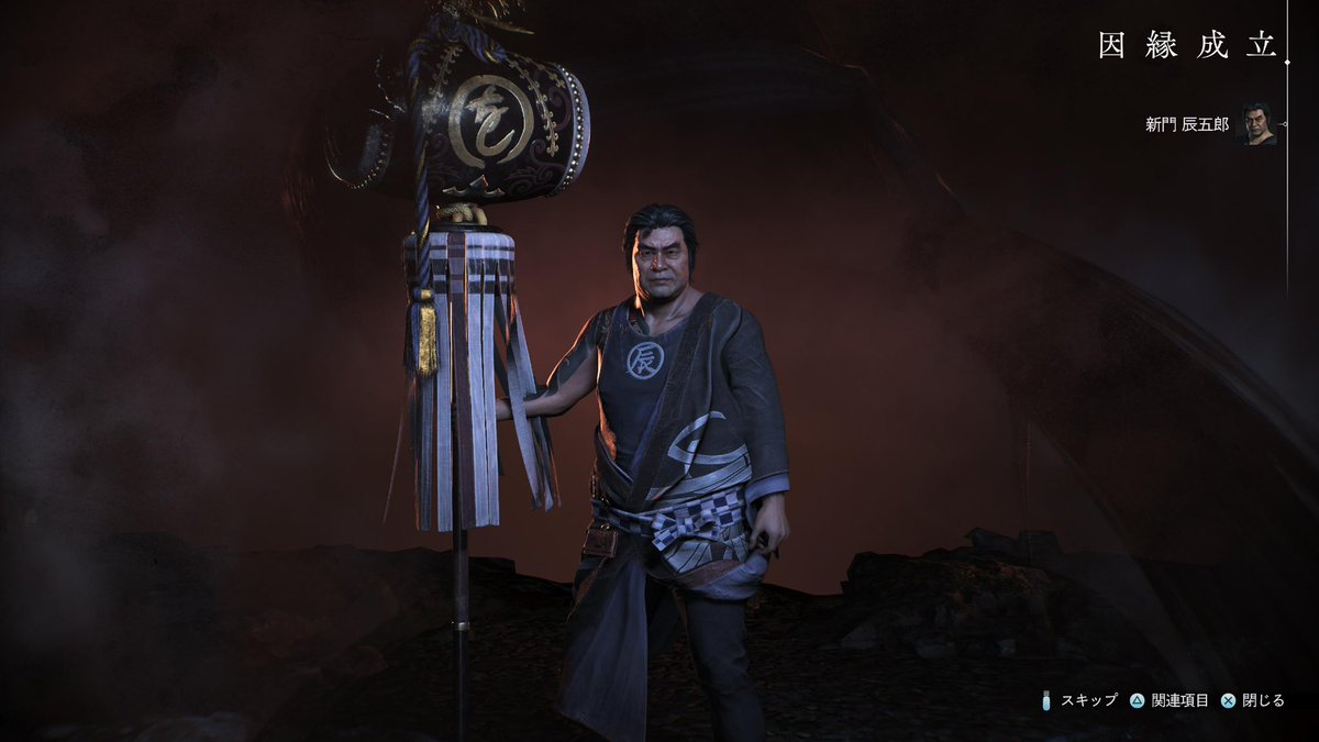hepubo_'s tweet photo. 犯人撃退したのに親方と殴り合いになった
#RiseoftheRonin 
#PS5 https://t.co/kEzmc1dfAt