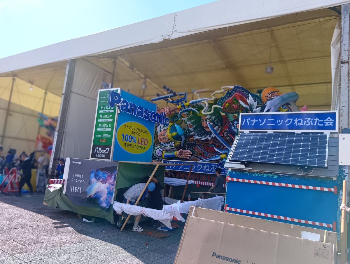 メイジグレイス tweet media