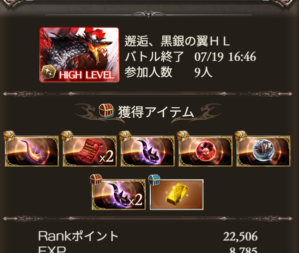 ordergbf's tweet photo. 久しヒヒ https://t.co/XKtLCy9j4h
