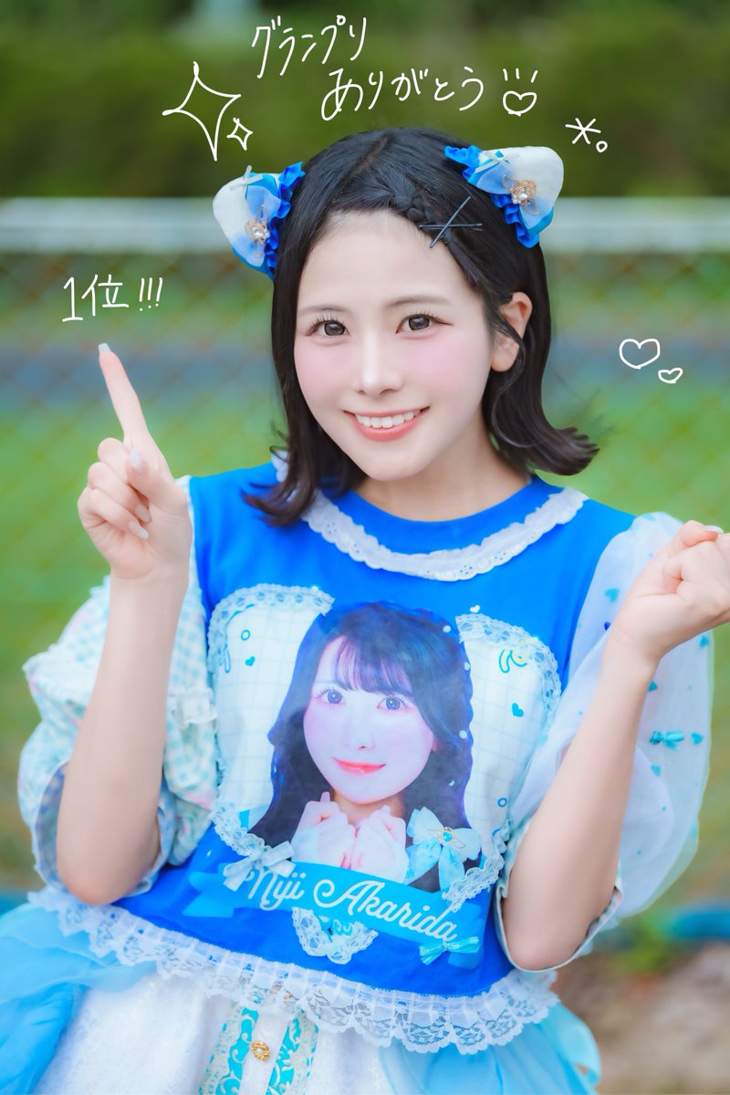 パラディーク tweet media
