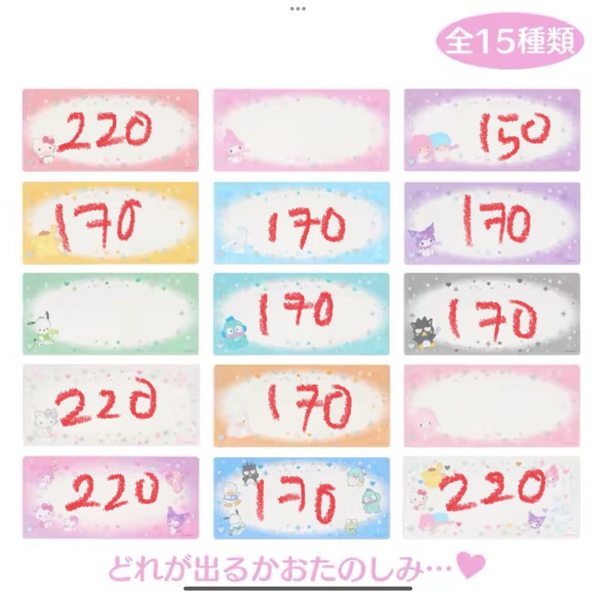 onlymim97's tweet photo. • Ticket holder ૮˃̵֊ ˂̵ ა 
จุ่มไม่เลือกลาย ว่าง 50 ชิ้น
จุ่มละ 160฿ 
เเบบเลือกลายราคาตามภาพ 💫✨
🫐 มรส.
สอบถามเพิ่มเติม DM 👒
#ตลาดนัดซานริโอ  #sanrio #ตลาดนัดsanrio #ตลาดนัดซานริโอ้ https://t.co/Nm3icAEo9X