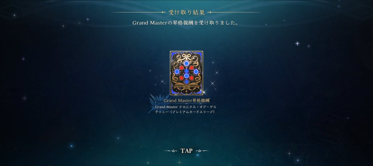 yzrkduelist's tweet photo. シャドバの配信見ながらやってたら10万まで来た
モードやってて未だにドラゴン対面下手すぎる https://t.co/ueKDOUxReE