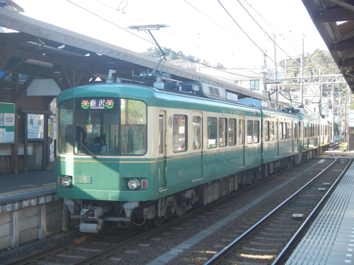 s_s_exp8763's tweet photo. 遅くなりましたが、過去の画像フォルダから探してみました。
沢山の思い出をありがとうございました。
そして、47年間お疲れ様でした。

#ありがとう江ノ電1001・1051号 https://t.co/f1bu7O7yOW