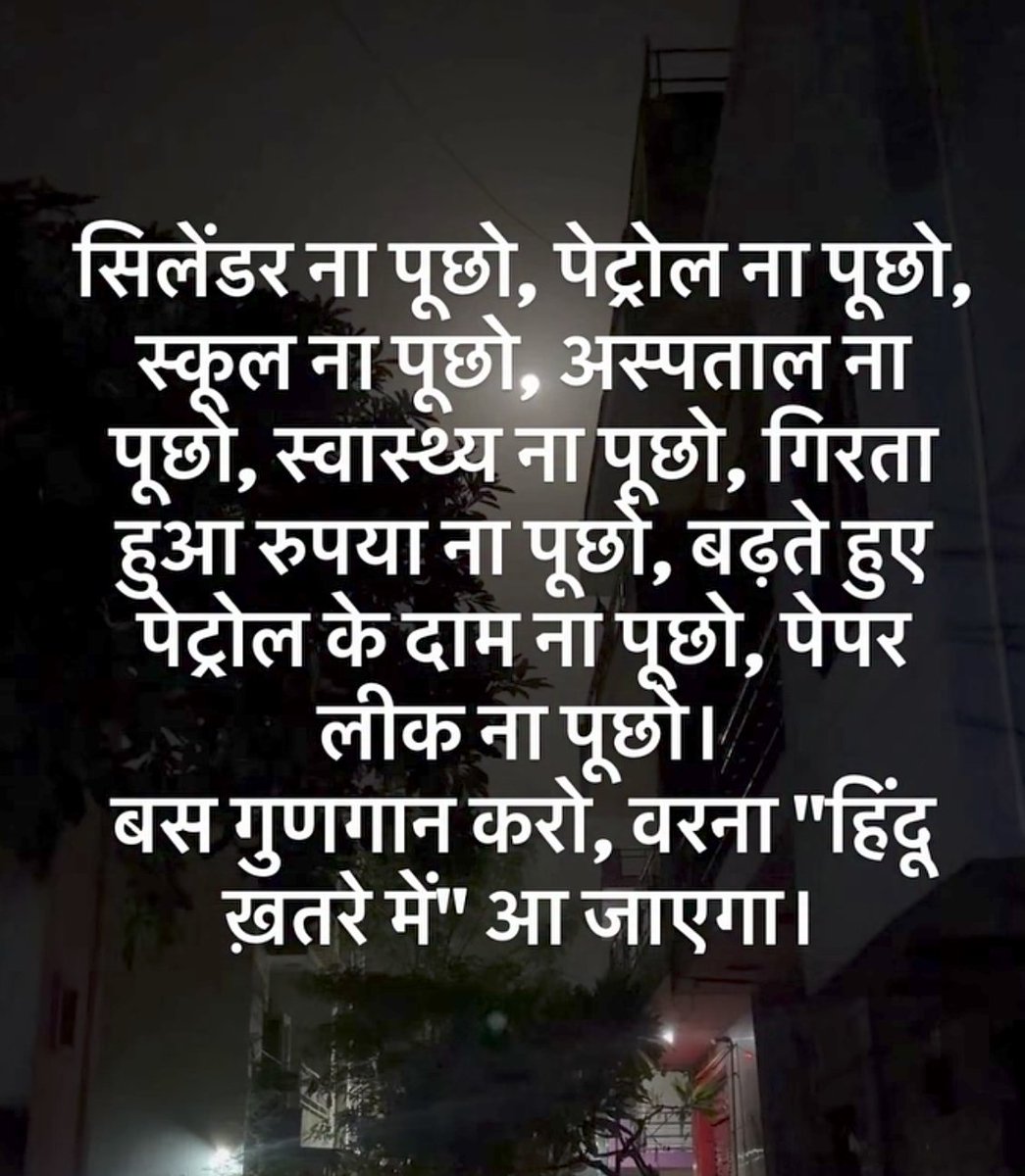 KothadiyaSpeaks's tweet photo. @RahulGandhi सवालों से भागो सरकार है ये। https://t.co/iVvNSiAFei