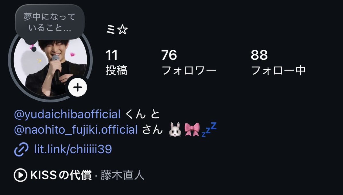 nf39____'s tweet photo. インスタのプロフィール地味に気になってたから変えれて嬉しい😿💘💘 https://t.co/Yw7OYKMSIl