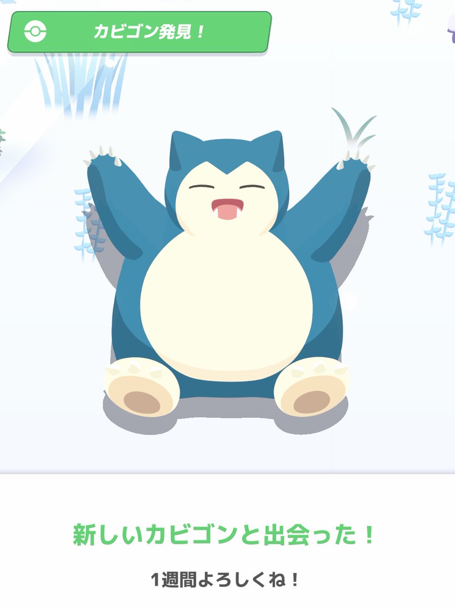 torao_kotora's tweet photo. #ポケスリ3周年をみんなで

いつもかわいい笑顔で私たちを迎えてくれるカビゴン https://t.co/9NP59ummck