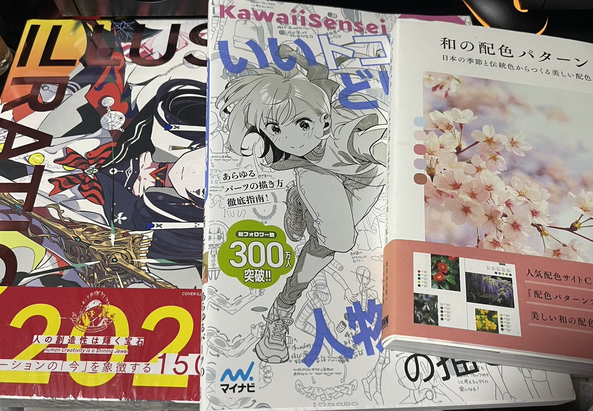 choco_kurokitsu's tweet photo. ずっと気になってた本と、え！好き！見たい！てなった本を手に取り買った( ´ ` *)
プラスで漫画2冊と英語の本2冊を買ったよんっ💛
盛りだくさん！こんだけ買うとめちゃ重いょね…
普通に絵が見るの好きで(❁´▽`❁) https://t.co/fzDqx3AFZY