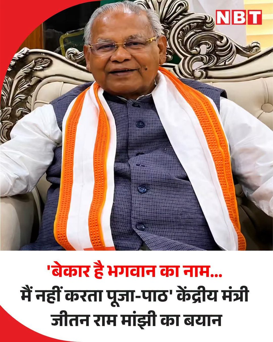 Afsar__khan's tweet photo. भगवान के नाम पर वोट मांगने वाले ही भगवान को नकार रहे है।

जैसे राम मंदिर में चढ़ावा चोरी पर अंधभक्त कुछ नहीं बोले , वैसे ही इसपर भी खामोश रहेंगे क्योंकि हिन्दू खतरे में है। https://t.co/SIZ5aY7x8J
