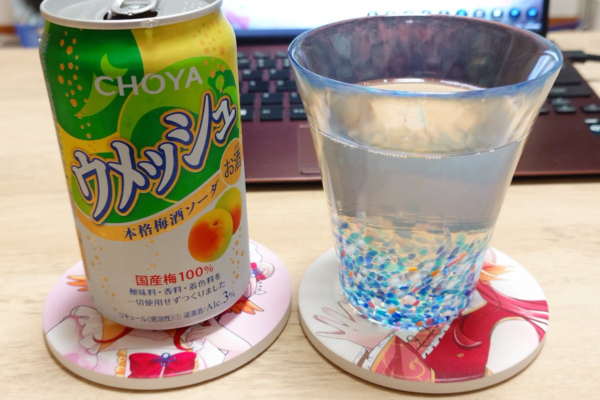 moondays_'s tweet photo. 梅🥂
#もなのおつまみ https://t.co/ZhkYVp5Dpa