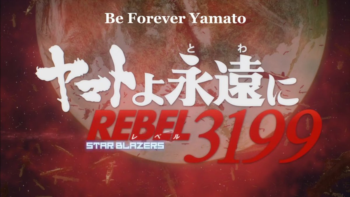 I'm Finally watching Star Blazers 3199 (Be Forever Yamato Ark) I