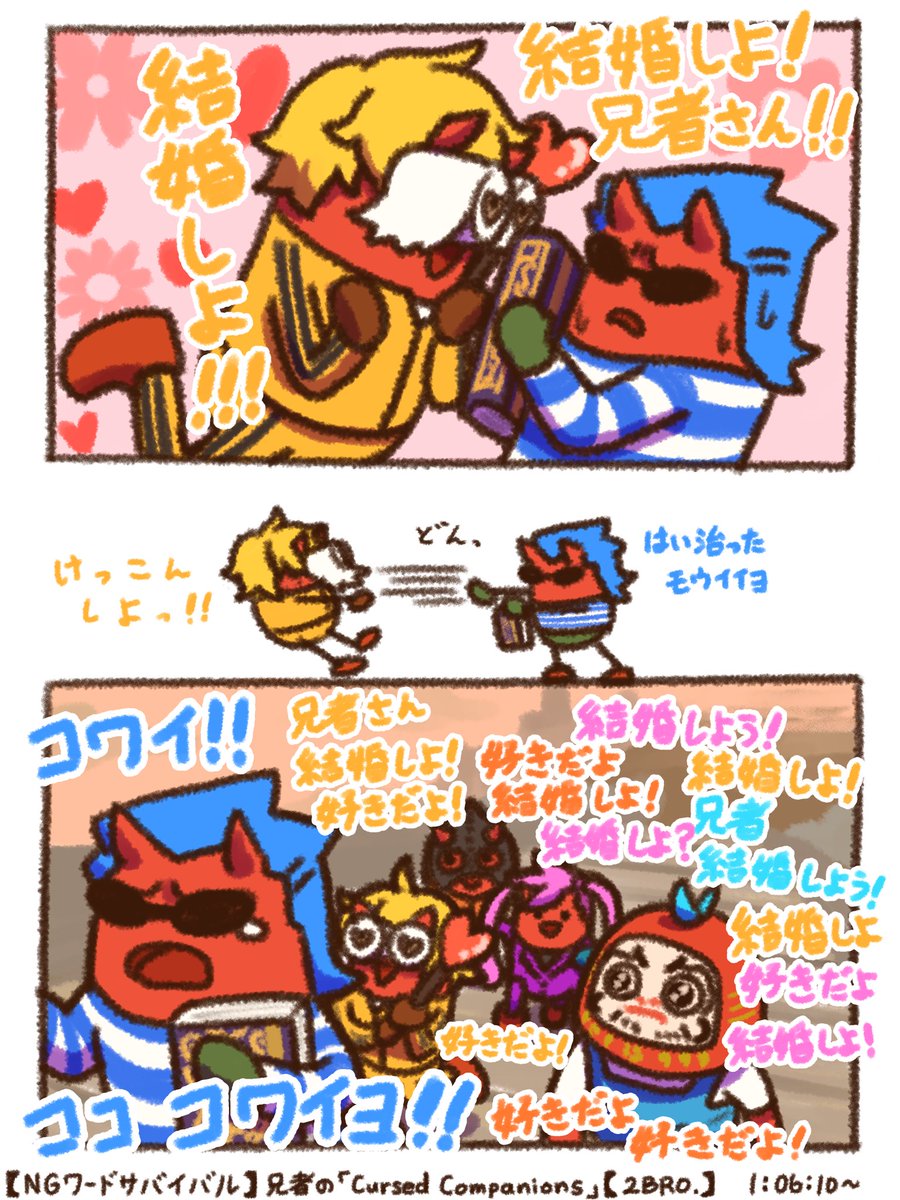 Kokage_310's tweet photo. すごいモテモテだった😂 https://t.co/iWRVCREAY1