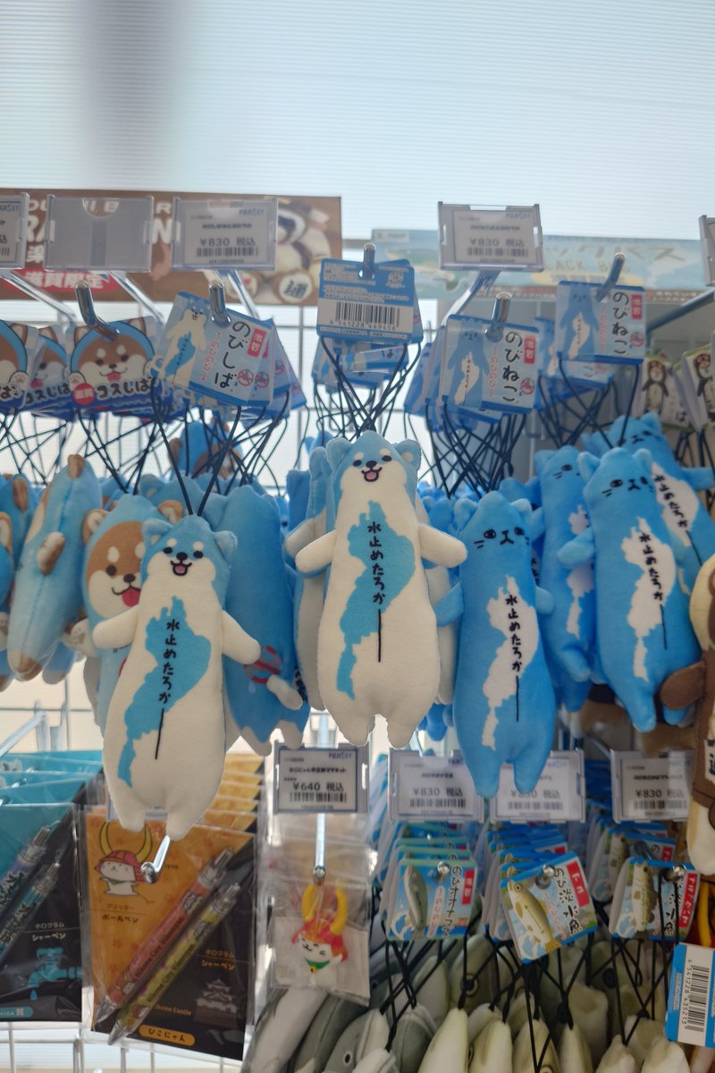 chikin5518's tweet photo. くたばる前に行きたいリストをまた一つ攻略コケ
竹生島へようやく上陸出来たコケ！！
豊臣大阪城唯一の建築物、唐門を見ることが出来て感動コケ
琵琶湖の「水止めたろかー」グッズで頑張ってて、なかなかセンスいいコケ https://t.co/ndwTdVGHXm