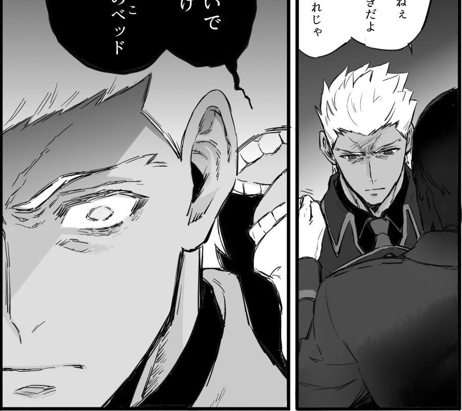 shibanuirgbd's tweet photo. 出来たぁ～
このページはこれだけ～～ https://t.co/c5tBrEfu5L