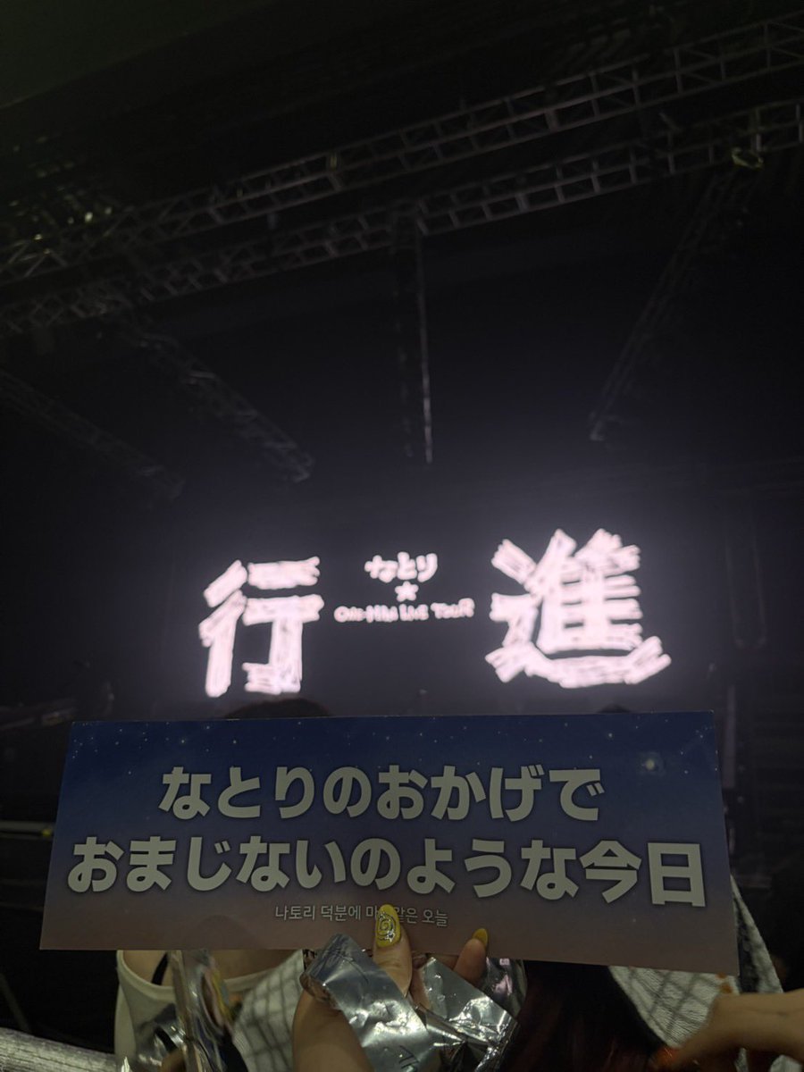 𝙣𝙖𝙩𝙤𝙧𝙞 𝙃𝘼𝙇𝙇𝙏𝙊𝙐𝙍 𝙄𝙉 𝙆𝙍 𝙀𝙑𝙀𝙉𝙏 tweet media