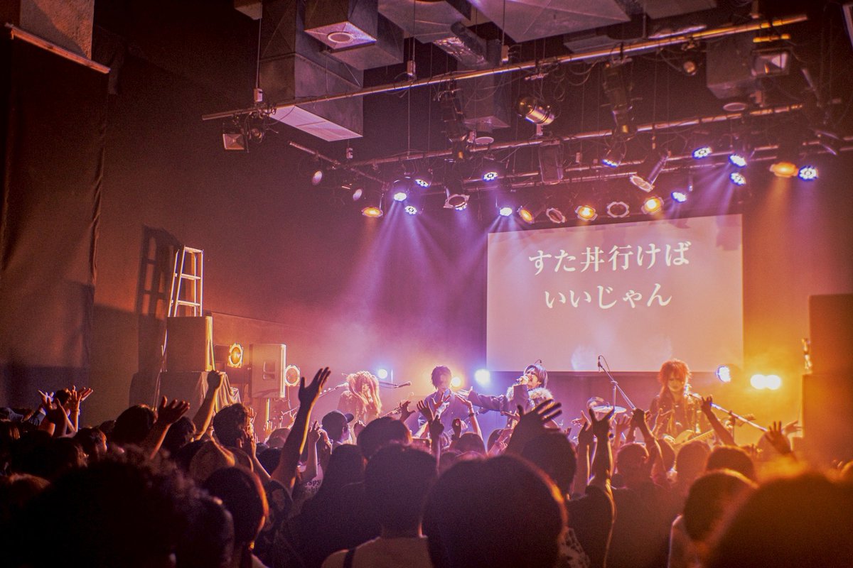 kanari_tanbi's tweet photo. 【7/18 マジセトリ】

1.ごぼう
2.６年生を送る会
3.機械じかけの変態〜ラケット女王様〜
4.LOST CHILD
5.大きな大きなハンバーグ
6.魚～ホットドッグ〜

大団円も楽しし者でした†

📸@machi_tnk https://t.co/k8PUv3kZhz