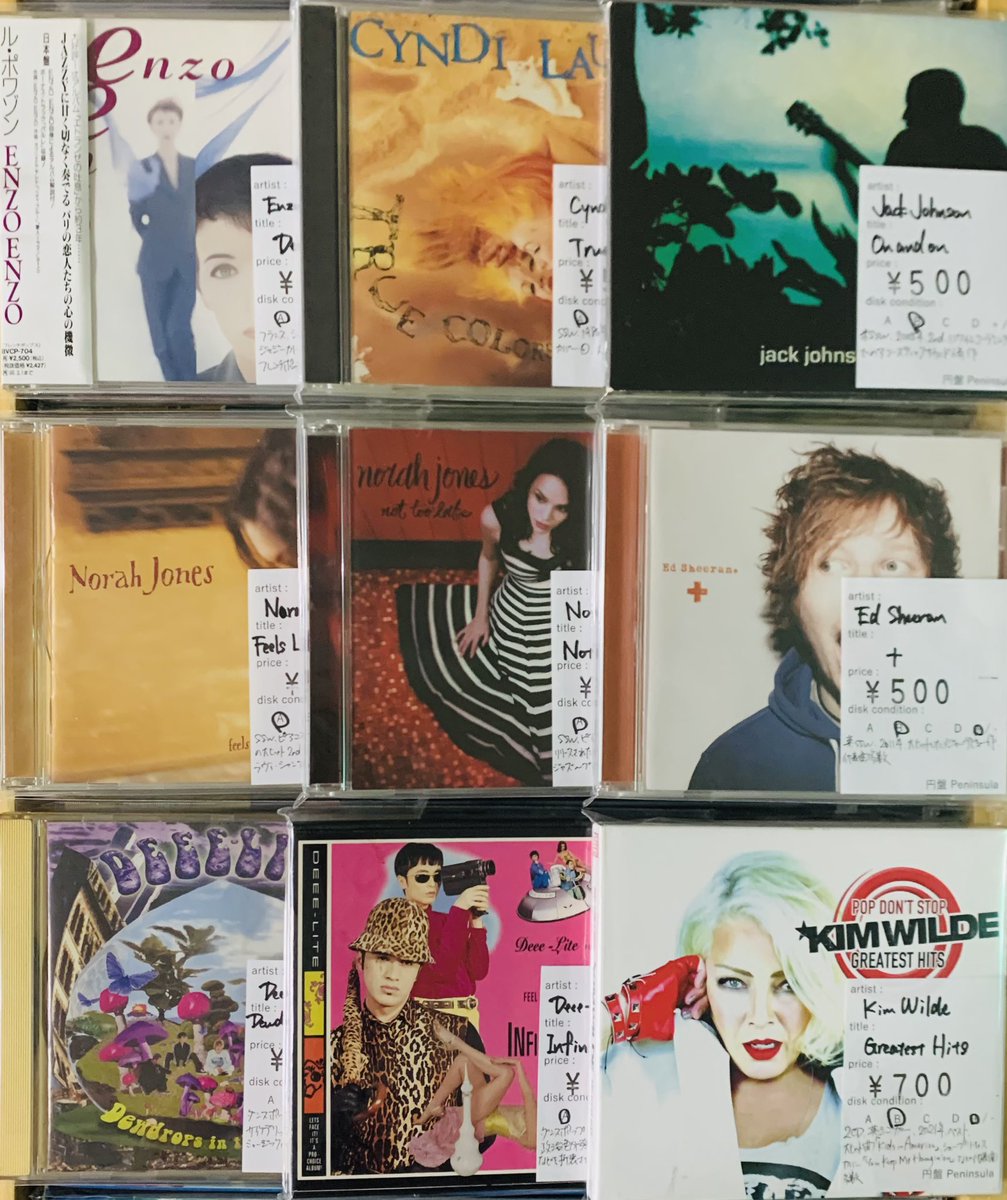 disc_peninsula's tweet photo. こんばんは。
ポップスのCDを追加しました。
ご来店お待ちしております。
#円盤peninsula #ディスクペニンシュラ #record #cd #8cmcd #レコード #栃木県 #小山市 #栃木市 #佐野市 #結城市 #筑西市 #宇都宮市 #古河市 #tochigi #oyama #レコード買取 #cd買取 #janebirkin #deeelite #thehitparade https://t.co/Kk9Br21W5L