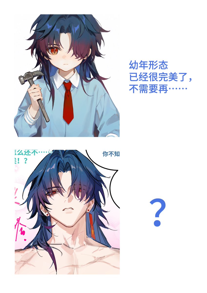 七屋心象 tweet media