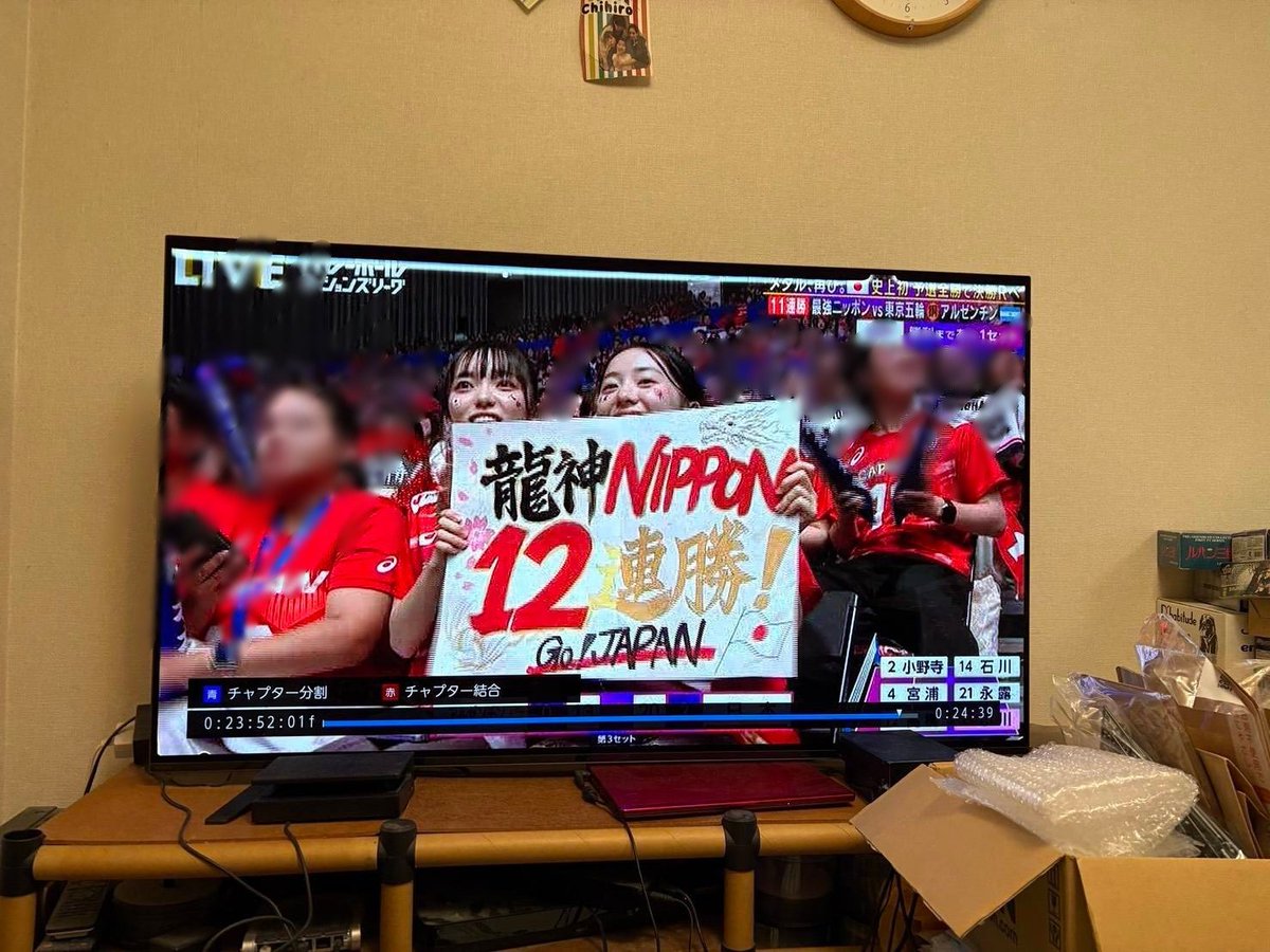 Mirei_Tsukishir's tweet photo. これ！！妹おめでとう！🩷✨
（友達が送ってくれた！） https://t.co/eYd2FYvMuy