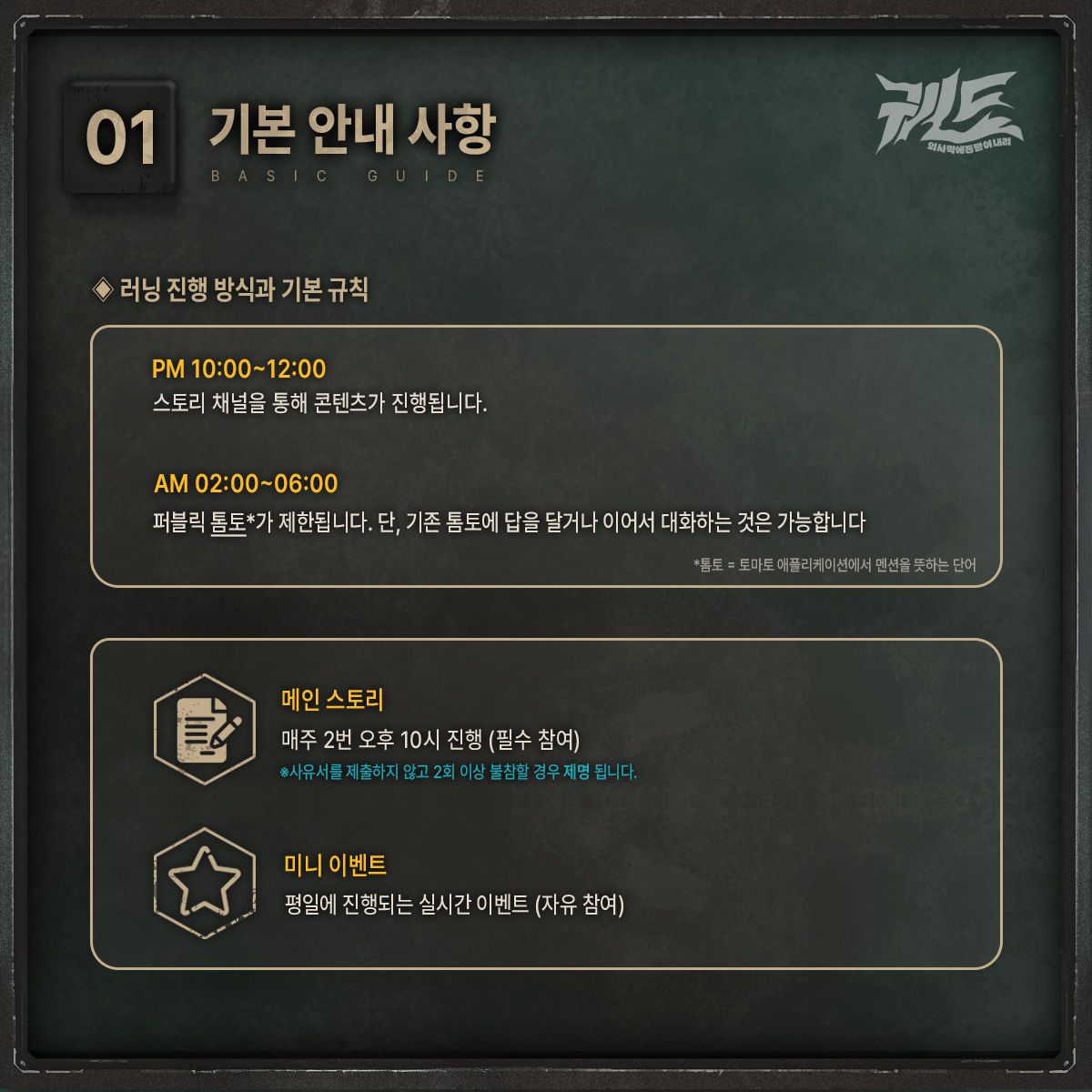 궤의 사막에 종말이 내려도 tweet media