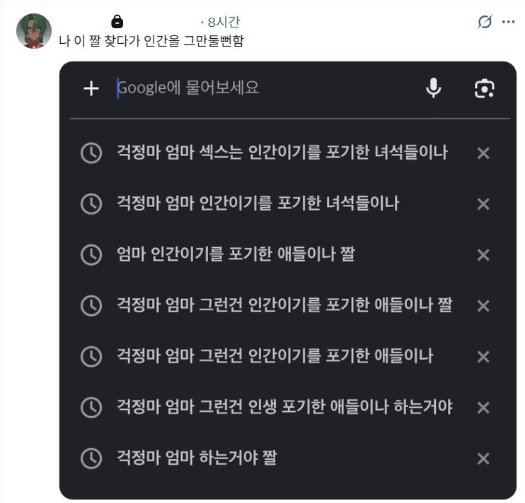 nodotaeplease's tweet photo. 걱정하지마 엄마 섹스는 인간을 그만둔 바보나 하는 짓이야 https://t.co/LDZefKIHkd