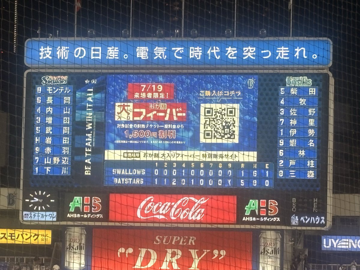 debudaya's tweet photo. 3タテ https://t.co/Kd9mM0iXAD