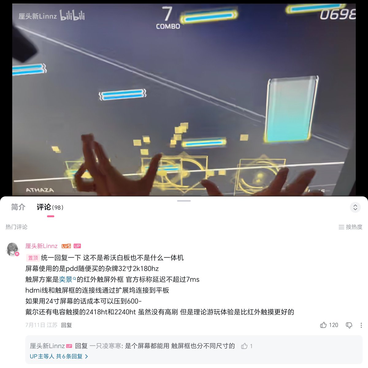 传奇出生乌鲁鲁(巡飞弹只飞别人浮木) tweet media