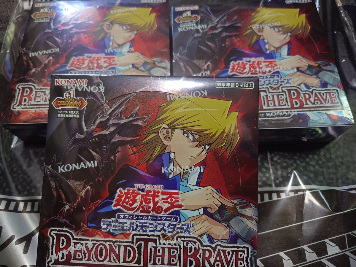 kanon07x's tweet photo. 遊戯王買ってきた〜
アシュトラとメディウスの少し足りないのはシングル買いかな_( '-'  _)⌒)_ﾇｰﾝ https://t.co/HmSLOyogRJ