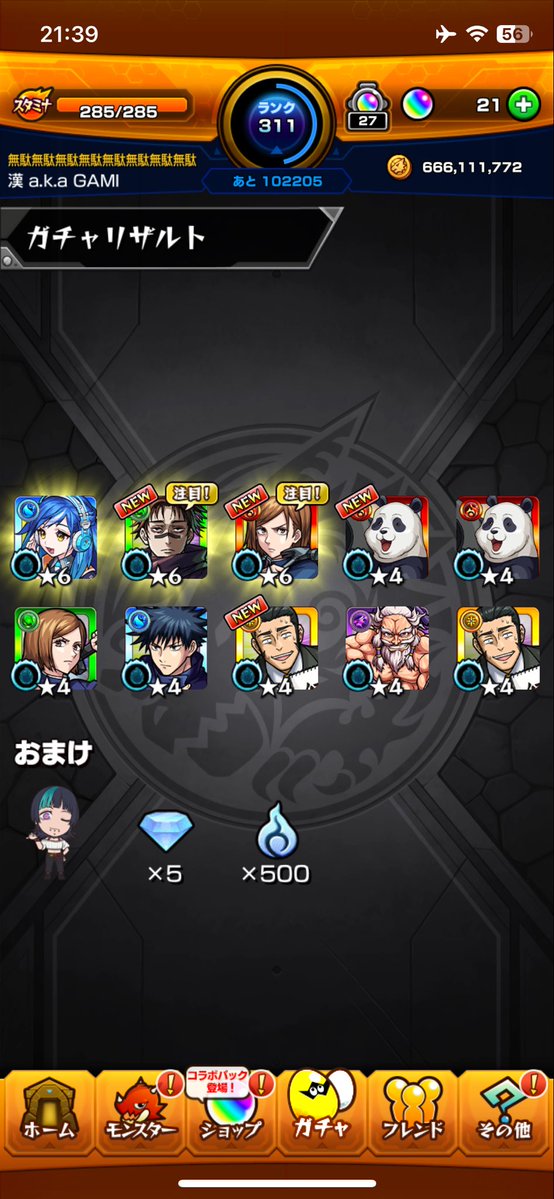 satou96164's tweet photo. 激アツ https://t.co/dsOG3nRoLS