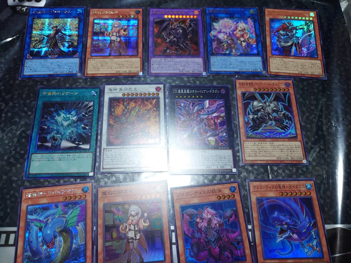 kanon07x's tweet photo. 遊戯王買ってきた〜
アシュトラとメディウスの少し足りないのはシングル買いかな_( '-'  _)⌒)_ﾇｰﾝ https://t.co/HmSLOyogRJ