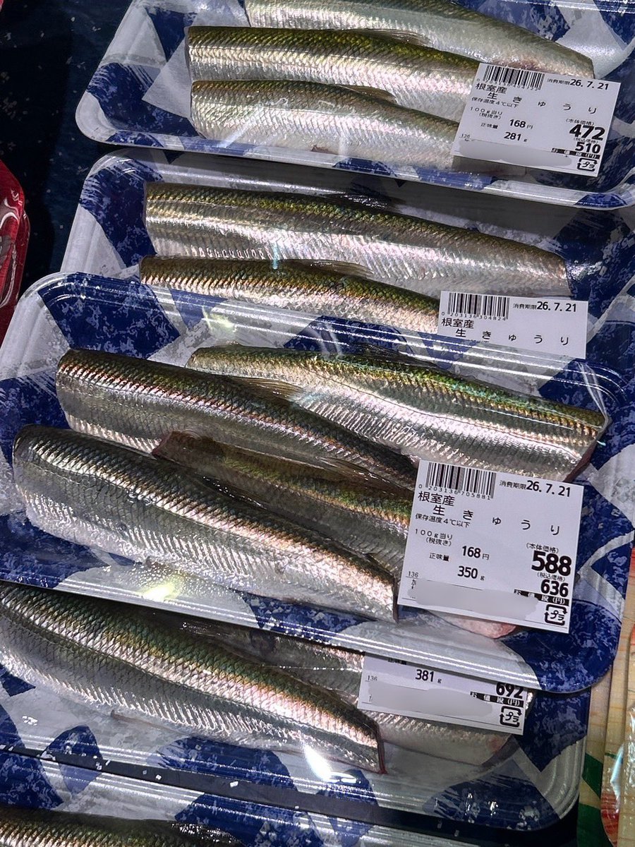 Mr_aspheric's tweet photo. さすが北海道
きゅうり🥒が新鮮で美味しそう！

高いけど… https://t.co/OmWX3oFZT8