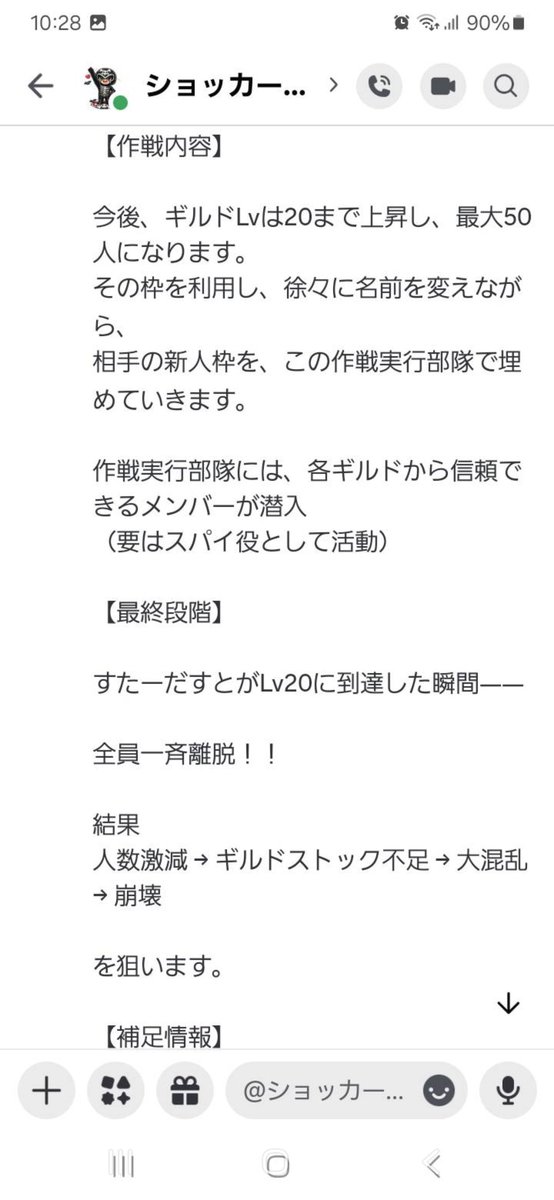 mememori170's tweet photo. ご覧下さい。
これがw170です。(すたーだすとありあというのはw170の最初期の頃、1ヶ月程の間1強に君臨していたギルドです) https://t.co/XQCiH3O7QN