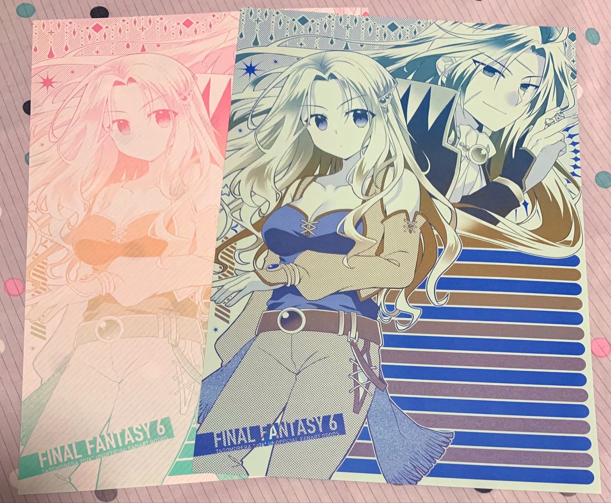 あいき蓮　同人便箋　まとめ売り　テニプリ　REBORN 銀魂　幻想水滸伝 同人便箋盛上隊11 で頒布する新作のFF6便箋です 今回新作はすべて二