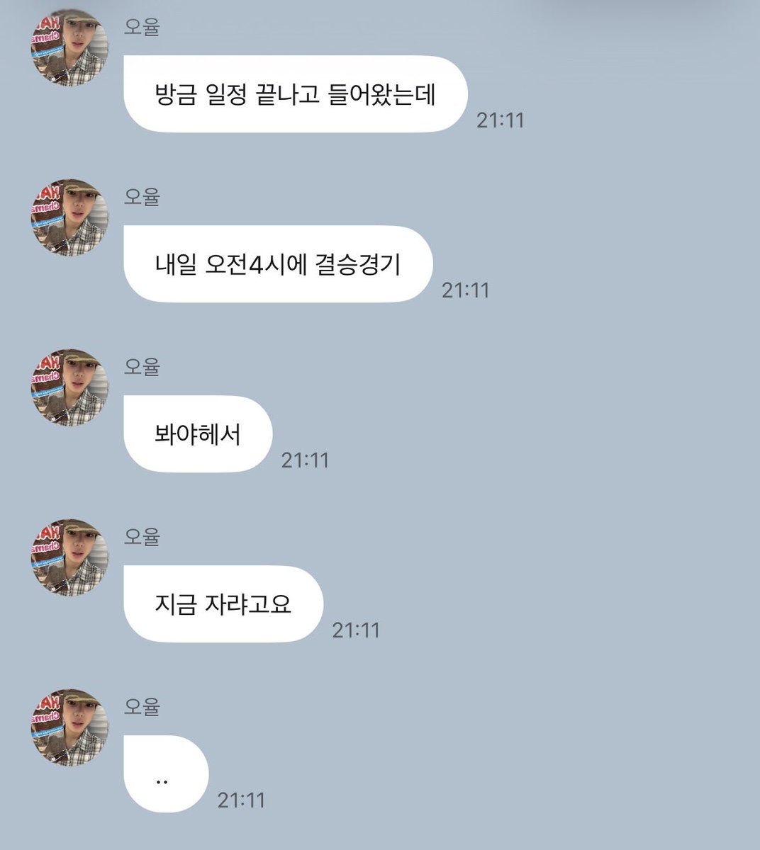 이슬이 tweet media