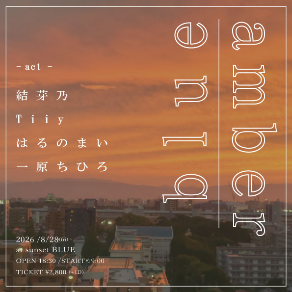 sunsetblue_ tweet picture
