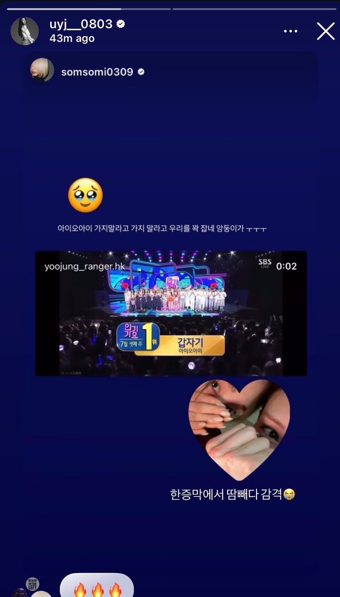 nabila_kim39's tweet photo. Fix pas pengumuma “Suddenly” menang, Somi sama Yeonjung lagi sauna bareng 🧖‍♀️

Kebayang nggak sih hebohnya dua orang itu?

Dunia emang gak pernah dikasih kesempatan buat sepi kalau duo beagle line ini lagi bareng 🐻🐰
#IOI #SOMI #YEONJUNG #IOI14thWin #IOI5thWin https://t.co/sHXnta0BEo