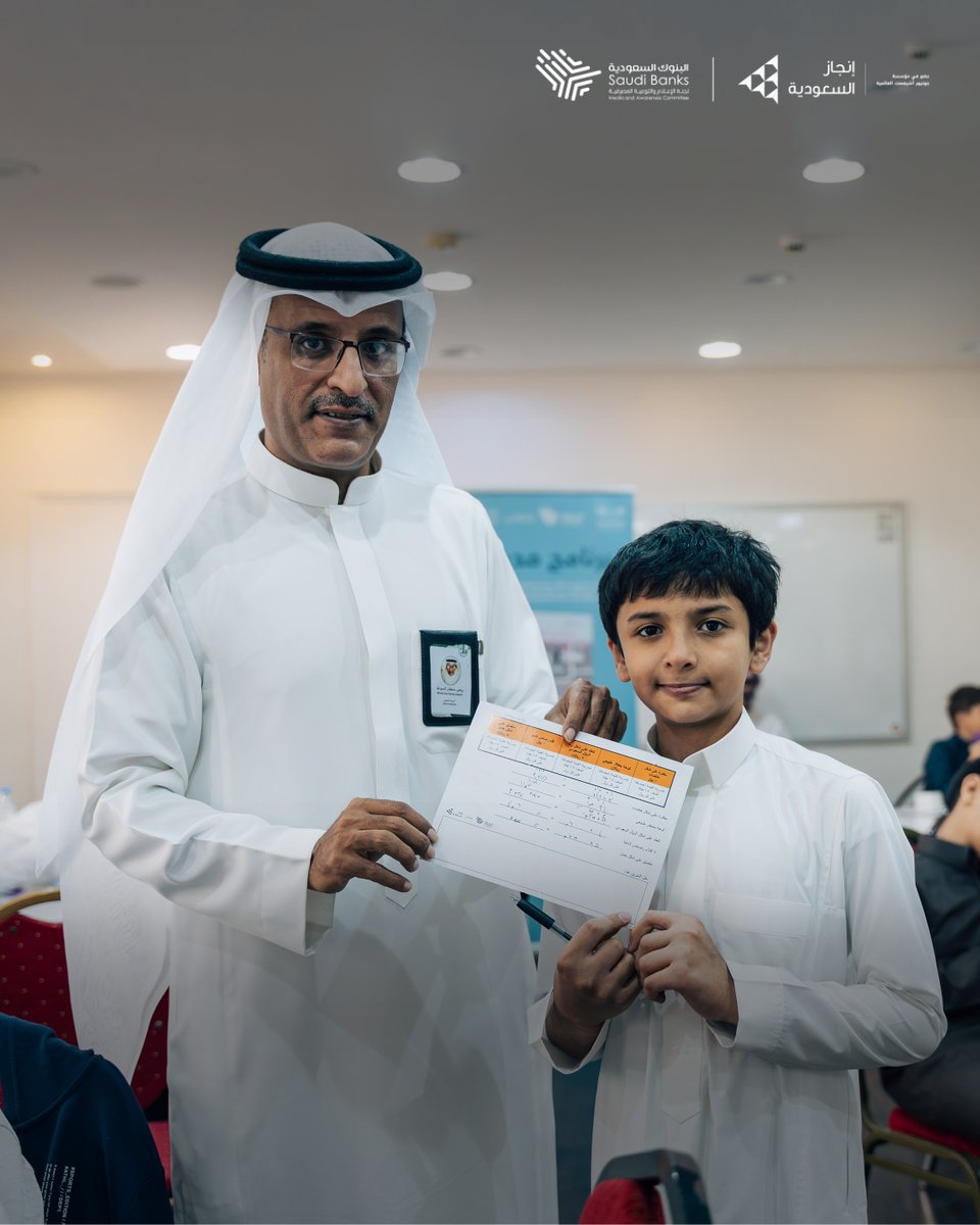 إنجاز السعودية tweet media