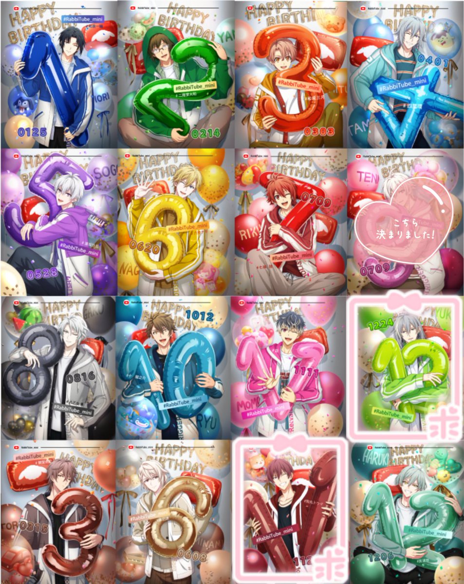 3ren11rii4's tweet photo. 【交換】アイドリッシュセブン アイナナ メタルカードコレクション27  メタカ

譲:一織4 大和3* 三月3* 環3* 壮五3 ナギ3* 陸3☆ 楽3 龍之介3☆ 百3 悠3 巳波3* 虎於6*

求:定価＋送料＞千(友人分)＞トウマ

6BOX予約済
譲渡優先
*含む優先
無印単体はお返事お時間頂きます
お気軽にお声がけ下さい✧︎ https://t.co/1ROFuyStDO