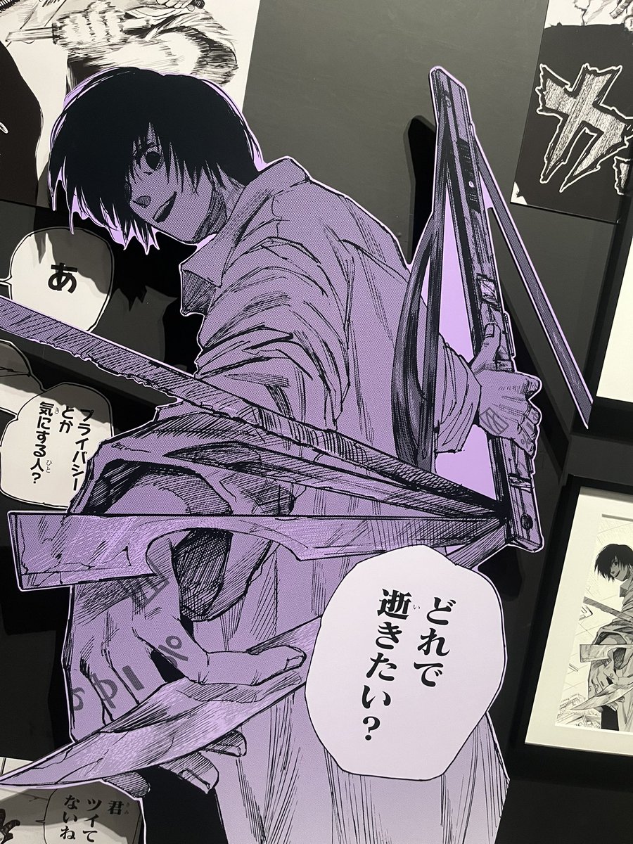 mimimaru_c's tweet photo. サカデイ展めちゃんこ楽しかった〜〜‼️想像以上に濃厚❤️‍🔥8月もまた行くよーーー！！！！ https://t.co/B3RHg1IqbP
