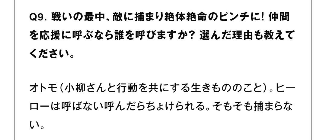 senatumegu's tweet photo. ←小柳
→星導
最高かよ…😭 https://t.co/17D7WSVTwQ