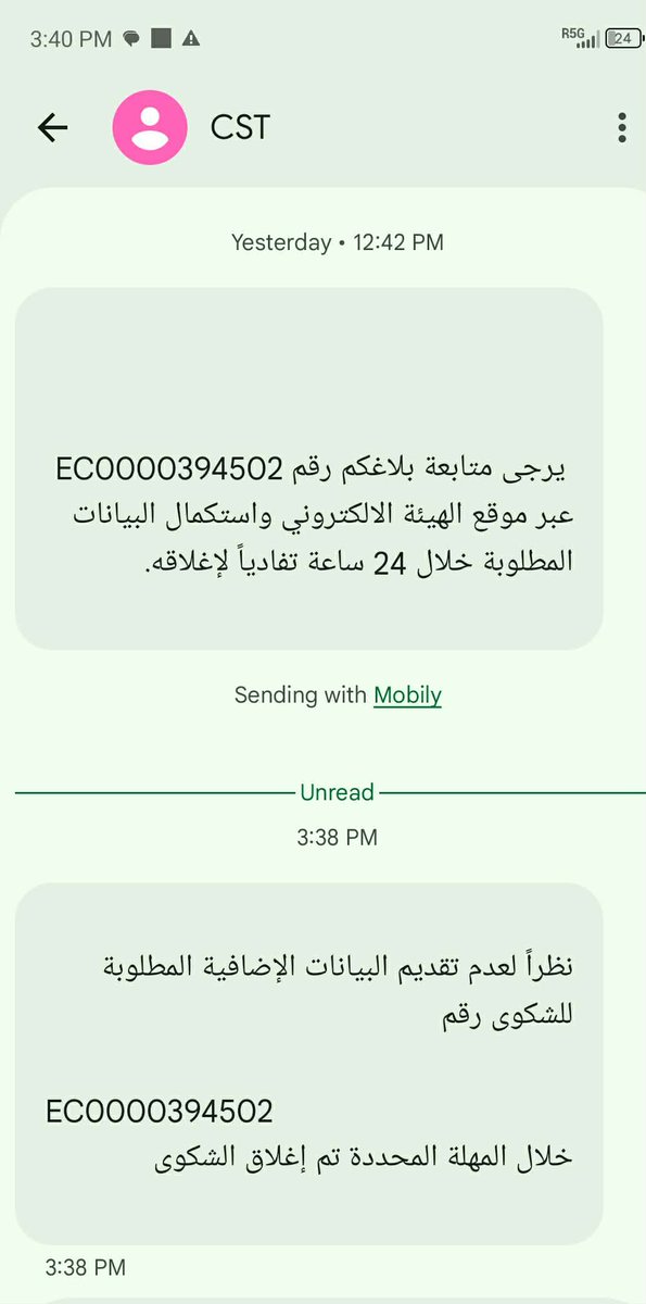 marei0's tweet photo. @CST_KSA السلام عليكم.
وصلتني هذة الرساله امس ولكن لم اتمكن من فتح الموقع نظرا لتواجدي خارج الممكله، آمل التكرم بالتواصل على الخاص للاهميه. https://t.co/toQndP3zFZ