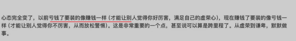 whatashittymusk's tweet photo. @fkscamlee @Balloon_Capital 🤣这段笑死我了，也就是2年前吧，李割还吹自己天赋异禀、轻松年入1000万美金，私募叫它操盘它都不去。合着还是在装呢。李割心里看来是有点逼数的啊，就是苦了跟它买小米的韭菜们。 https://t.co/IIRPrIB7yM