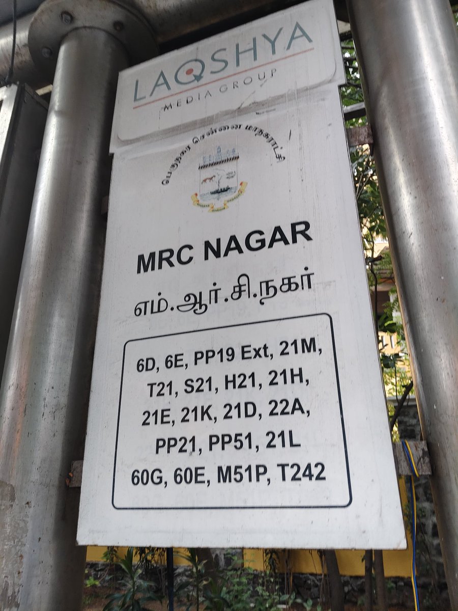 NaveenSurendar's tweet photo. Most of the bus routes in these boards are not operational currently. 

Music College bus stop also has same boards. Kindly replace these with updated details.  @MtcChennai @chennaicorp https://t.co/LeSYAOUIpk