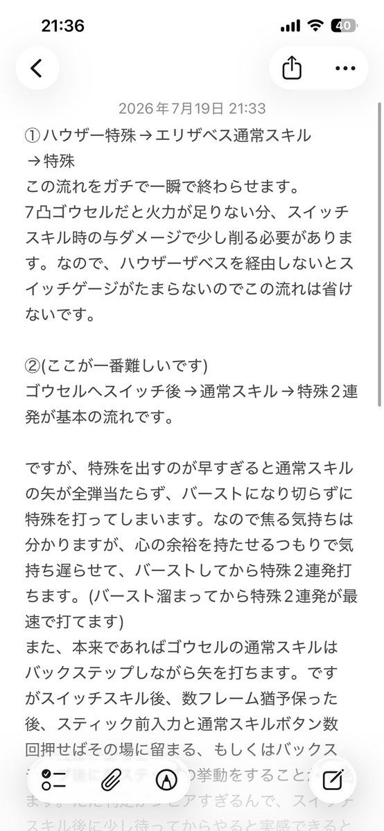 おーきな翁(流浪人) tweet media
