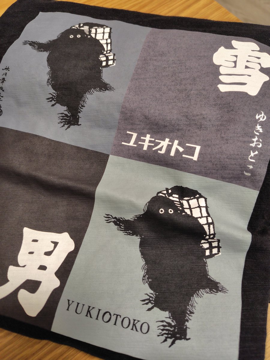 Megane_Jiro3's tweet photo. フォロワーさんからもろた酒のTシャツを見つけて買う https://t.co/H7wjtkwR52