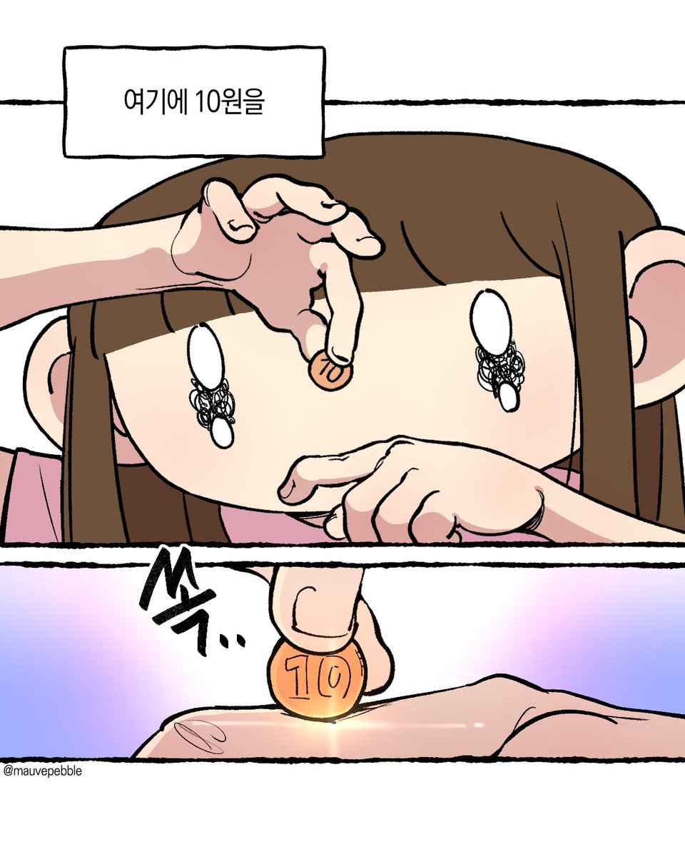 mauvepebble's tweet photo. 장기자랑 보여드리는 만화 (4/5) https://t.co/RiVfC5bbcq