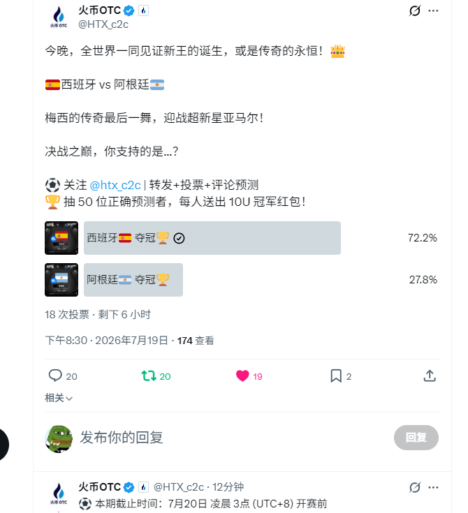 DEFI2025 tweet media