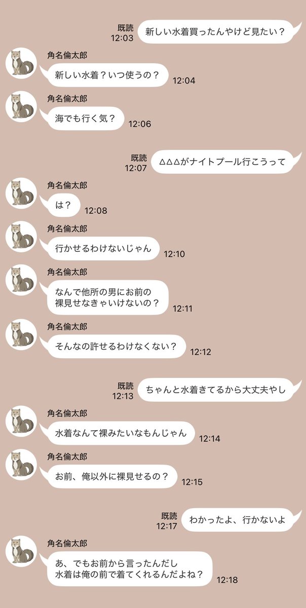 26ro8's tweet photo. 🎗 #819プラス   #HQプラス 

ナイトプールに行こうとしてる
彼女ちゃんを絶対行かせない男たち🏊🏻

ｵｲｶﾜ｜ﾌﾀｸﾁ｜ｽﾅ

＊＊＊＊＊ https://t.co/8pWG03hZkH