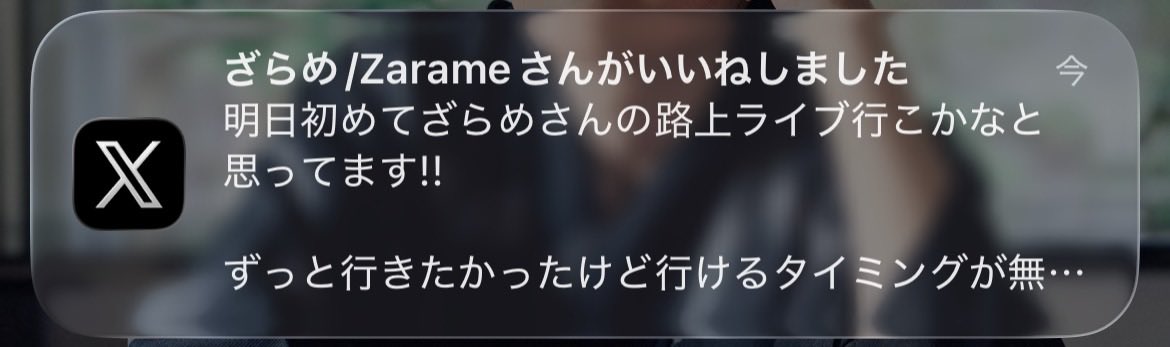 pompomprin1104's tweet photo. いいねありがとうございます😭

明日は京都からお邪魔させて頂きます🙇‍♀️✨️
めちゃくちゃ楽しみにしてます✌️ https://t.co/5zoEDfxeT1