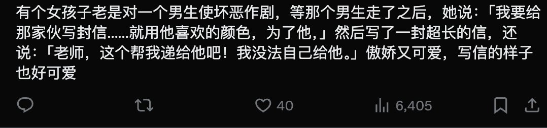 Drivenlea233's tweet photo. 这种女的不是SB是什么 脑子好像有病一样 敢使坏分分钟收拾她 https://t.co/aHtH6DIRku