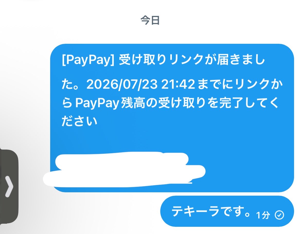 chipi❤️即購入OK❤️フォロー割引 🪷 #L_to_L